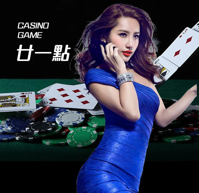 欧博官网-www.abgvip888.net-廿一点